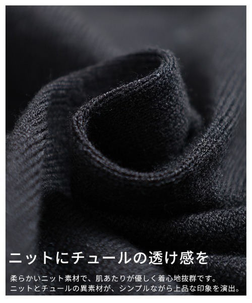 Sawa a la mode(サワアラモード)の「バックチュールニットプルオーバー(ニット/セーター・レディース・ブラック・FREE)」の11枚目の写真