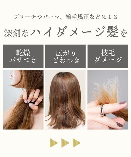 plus eau(プリュスオー)の「プリュスオー リポアエマルジョン 120ml(ヘアオイル/ヘアミルク・レディース・洗い流さないトリートメント・FREE)」の4枚目の写真