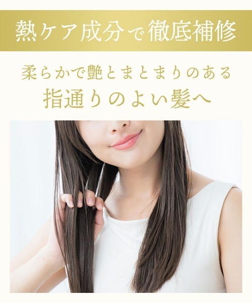 plus eau(プリュスオー)の「プリュスオー リポアエマルジョン 120ml(ヘアオイル/ヘアミルク・レディース・洗い流さないトリートメント・FREE)」の5枚目の写真