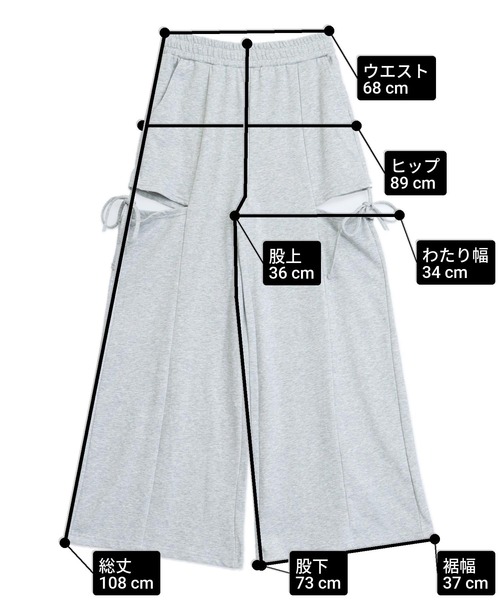 ANAP(アナップ)の「サイドスリット × リボン スウェット パンツ(スウェットパンツ・レディース・ブラック/グレー/ブラウン・F)」の15枚目の写真