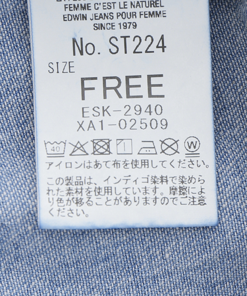 U by SPICK&SPAN（ユーバイスピックアンドスパン）の「SOMETHING / サムシング BIG DENIM SHIRTS L/S（シャツ/ブラウス・レディース・ブラック系その他/ブルー・FREE）」の15枚目の写真