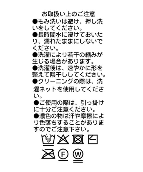 RIVE DROITE(リヴドロワ)の「【接触冷感/UVカット/ウォッシャブル】クールタッチUV Vネックベスト (夏服/オフィスカジュアル)(ニット/セーター・レディース・ベージュ/ブラウン/ブラック・FREE)」の22枚目の写真