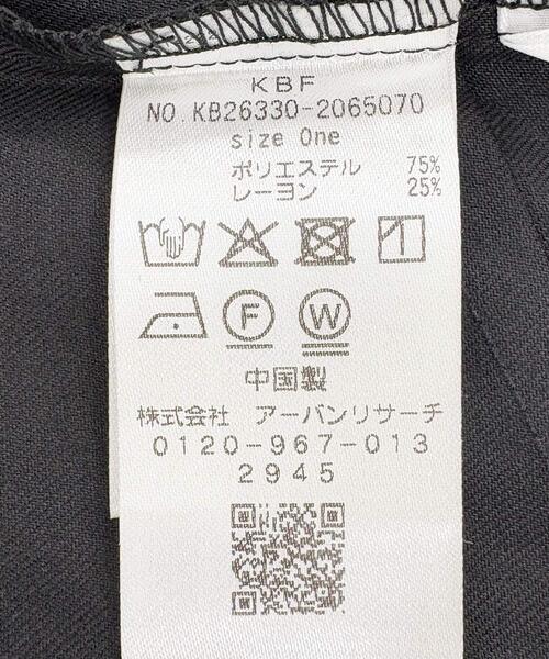 KBF(ケイビーエフ)の「ミニマルトップスSETワイドパンツ(セットアップ・レディース・ベージュ系その他/ブラウン系その他/ブラック・ONE)」の15枚目の写真