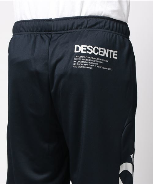DESCENTE（デサント）の「ジャージパンツ トレーニングウェア DOR