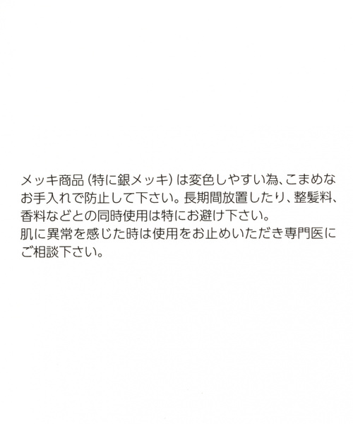 GLOBAL WORK（グローバルワーク）の「変形ＰＵイヤリング/858312（イヤリング・レディース・ライトグレー/ダークブラウン/ベージュ/ブラウン・FREE）」の8枚目の写真