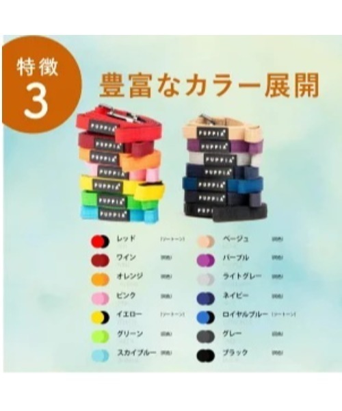 NEW JACK（ニュージャック）の「PUPPIA:パピア トゥートーン リード（リード/ハーネス/首輪・レディース・ブラック/グレー/ベージュ/オレンジ/グリーン/ロイヤルブルー/ワイン/レッド/イエロー/ピンク/スカイブルー/パープル/ネイビー/ライトグレー/ラベンダー・S/L/M）」の19枚目の写真