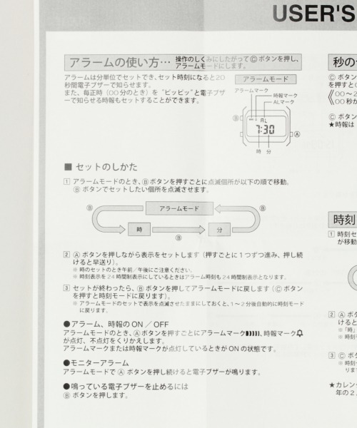 CASIO（カシオ）の「【CASIO】クリアデジタル/918575（デジタル腕時計・レディース・グレー/オフホワイト/ブルー系その他/その他22・FREE）」の22枚目の写真