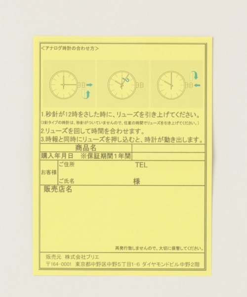CASIO（カシオ）の「【CASIO】クリアデジタル/918575（デジタル腕時計・レディース・グレー/オフホワイト/ブルー系その他/その他22・FREE）」の19枚目の写真