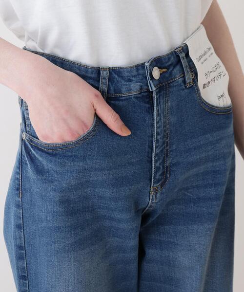 Cutie Blonde（キューティーブロンド）の「◆【S-LL/サスティナ】ゆるテーパードデニム（デニムパンツ・レディース・ネイビー系5/ブルー系5・01/02/03/04）」の6枚目の写真