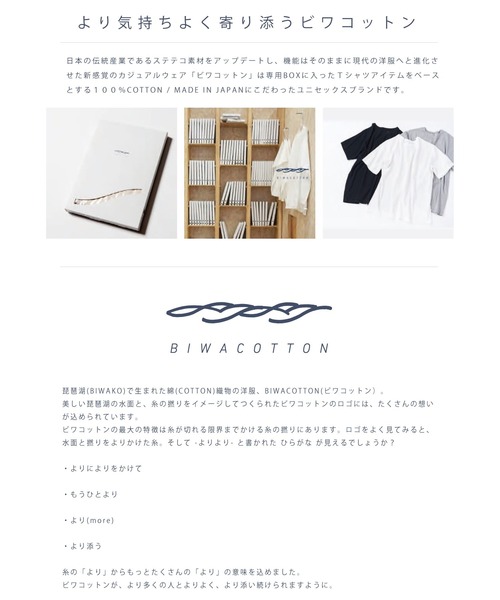 セール トップス Japan In In Made Biwacotton半袖tee Tシャツ カットソー Ruggedworks ラゲッドワークス のファッション