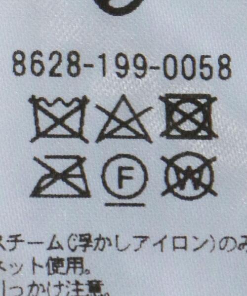 6（ロク）の「＜6(ROKU)＞KIKALINE CARDIGAN/カーディガン