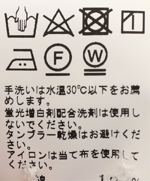 JOURNAL STANDARD（ジャーナルスタンダード）の「【TRISECT 2】【THOMAS MAISON / トーマスメイソン】FAT ボタンダウン シャツ（シャツ/ブラウス・メンズ・ホワイト/ネイビー/クリアブルー/ブラック系その他/ベージュ系その他・SMALL/MEDIUM/LARGE）」の7枚目の写真