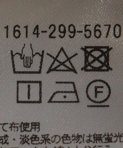 BEAUTY&YOUTH UNITED ARROWS（ビューティーアンドユースユナイテッドアローズ）の「BY アジャスト スリム テーパードパンツ -ウォッシャブル-（その他パンツ・レディース・オフホワイト/ライム/ライトピンク・S/M）」の14枚目の写真