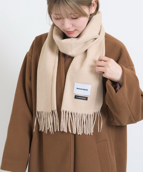 SETUP7（セットアップセブン）の「【SETUP7】オーガニックカシミヤミックスマフラー 無地 カシミア NW30L FKK（マフラー・レディース・ブラウン系その他/ワイン/ブラック/グレー/ベージュ/ネイビー/アイボリー・FREE）」の8枚目の写真