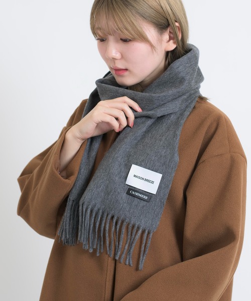 SETUP7（セットアップセブン）の「【SETUP7】オーガニックカシミヤミックスマフラー 無地 カシミア NW30L FKK（マフラー・レディース・ブラウン系その他/ワイン/ブラック/グレー/ベージュ/ネイビー/アイボリー・FREE）」の19枚目の写真