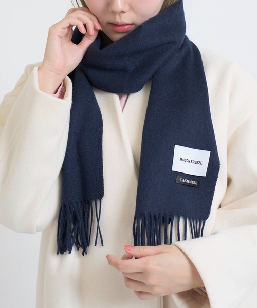 SETUP7（セットアップセブン）の「【SETUP7】オーガニックカシミヤミックスマフラー 無地 カシミア NW30L FKK（マフラー・レディース・ブラウン系その他/ワイン/ブラック/グレー/ベージュ/ネイビー/アイボリー・FREE）」の22枚目の写真