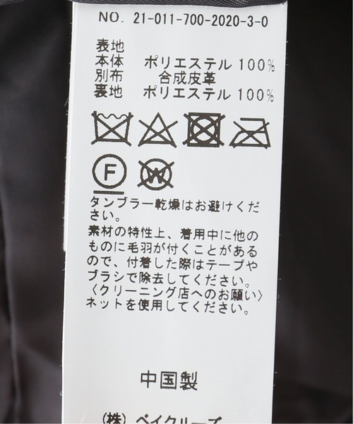 Simplicite（サンプリシテ）の「ボアパイピングブルゾン◆（ブルゾン・レディース・ホワイト/チャコールグレー・FREE）」の19枚目の写真