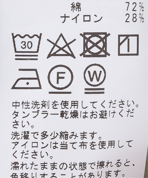 FRAMeWORK(フレームワーク)の「コットンナイロンミリタリーパンツ◆(その他パンツ・レディース・ブラック/カーキ・38/36)」の20枚目の写真