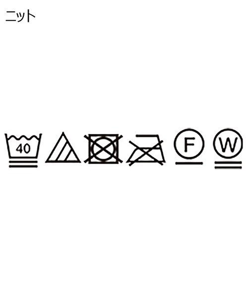 OPAQUE.CLIP（オペークドットクリップ）の「◆3way レイヤードスリットデザインニット【WEB限定カラー・サイズ】（その他トップス・レディース・ブラック/オフホワイト/ブルー/グリーン/ホワイト系その他3/ピンク系9・40/38/36/42/34）」の20枚目の写真