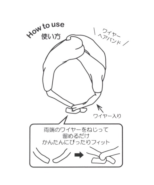 studio CLIP（スタディオクリップ）の「ストライプワイヤーヘアバンド（ヘアバンド・レディース・その他1/その他2・FREE）」の7枚目の写真