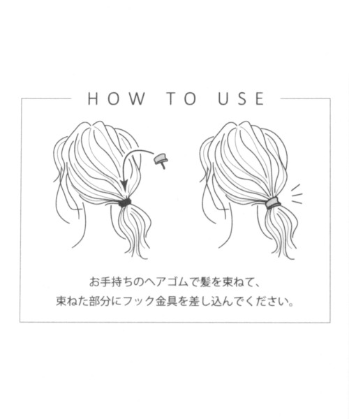 niko and...（ニコアンド）の「ギャザーヘアカフ（バレッタ/ヘアクリップ・レディース・ブラック/アイボリー/ベージュ・0）」の6枚目の写真