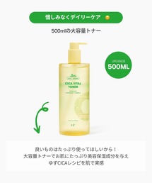 ● 未使用 VT シカバイタルトナー 500mL　4本 VT cosmetics 公式オンラインショップ CICA VITAL- VT cosmetics