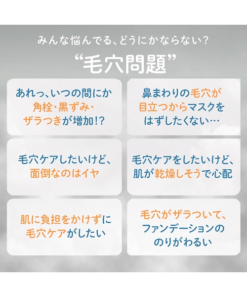 FANCL（ファンケル）の「泥ジェル洗顔（洗顔料・レディース・その他・FREE）」の9枚目の写真