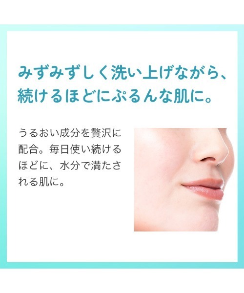 FANCL（ファンケル）の「泥ジェル洗顔（洗顔料・レディース・その他・FREE）」の11枚目の写真