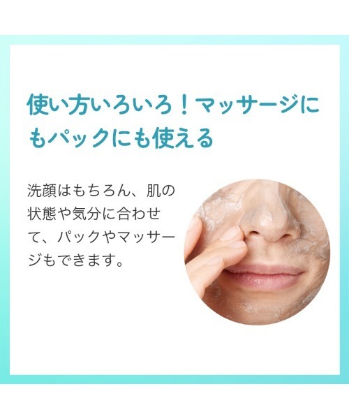 泥ジェル洗顔（洗顔料）｜FANCL（ファンケル）のファッション