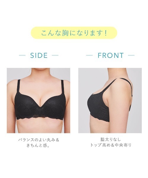 PEACH JOHN（ピーチジョン）の「【シームレスで響きにくい、究極のベーシックブラ】ワークブラレーシィ（ブラジャー・レディース・ネイビー/コーラルピンク・B65/C75/E65/C80/A70/D70/E70/C65/D65/F75/B70/C70/D75/E75/B75/B80/A75/F70/F65）」の12枚目の写真