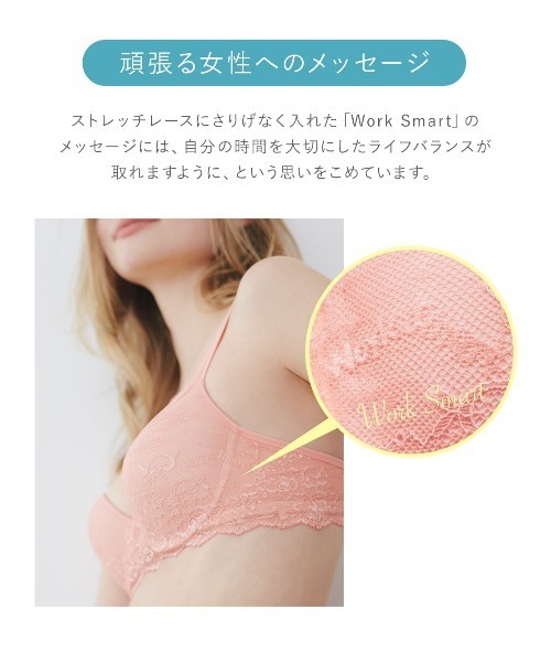 PEACH JOHN（ピーチジョン）の「【シームレスで響きにくい、究極のベーシックブラ】ワークブラレーシィ（ブラジャー・レディース・ネイビー/コーラルピンク・B65/C75/E65/C80/A70/D70/E70/C65/D65/F75/B70/C70/D75/E75/B75/B80/A75/F70/F65）」の13枚目の写真