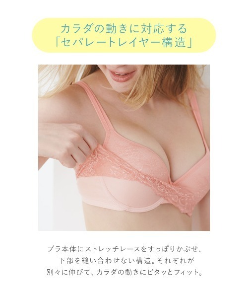 PEACH JOHN（ピーチジョン）の「【シームレスで響きにくい、究極のベーシックブラ】ワークブラレーシィ（ブラジャー・レディース・ネイビー/コーラルピンク・B65/C75/E65/C80/A70/D70/E70/C65/D65/F75/B70/C70/D75/E75/B75/B80/A75/F70/F65）」の14枚目の写真