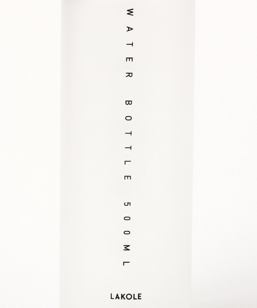 LAKOLE（ラコレ）の「ウォーターボトル[500ml] / 189244（水筒・レディース・ホワイト/その他3・FREE）」の14枚目の写真