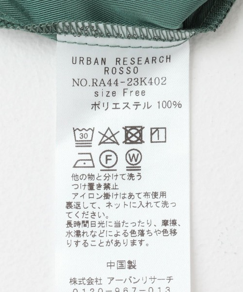 URBAN RESEARCH ROSSO WOMEN（アーバンリサーチ　ロッソ）の「2WAYネックフリルブラウス（シャツ/ブラウス・レディース・アイボリー/チャコールグレー/グリーン・FREE）」の22枚目の写真