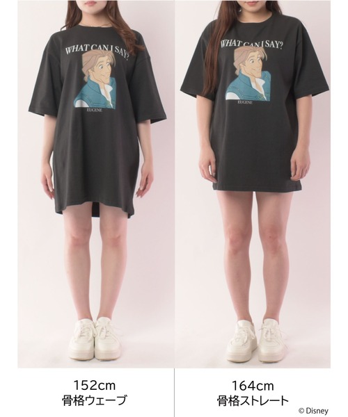 MIIA（ミーア）の「【Disney/塔の上のラプンツェル】グラフィックプリントビッグTシャツ（Tシャツ/カットソー・レディース・オフホワイト/ブラック・FREE）」の9枚目の写真