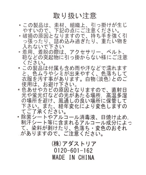 LEPSIM(レプシィム)の「ペーパー編み込みショルダー 123976(ショルダーバッグ・レディース・ナチュラル/ベージュ・ONE SIZE)」の16枚目の写真