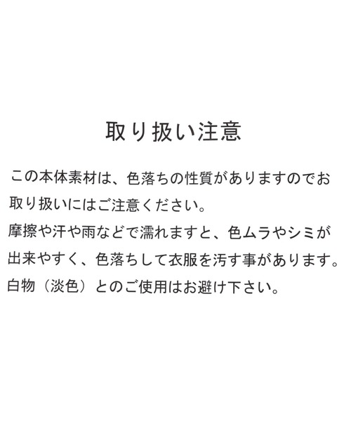 LEPSIM(レプシィム)の「ペーパー編み込みショルダー 123976(ショルダーバッグ・レディース・ナチュラル/ベージュ・ONE SIZE)」の17枚目の写真