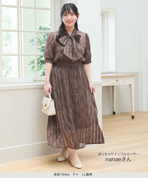 Patou 2way バルーン スカート茶系 超美品 セール】【LL～4L