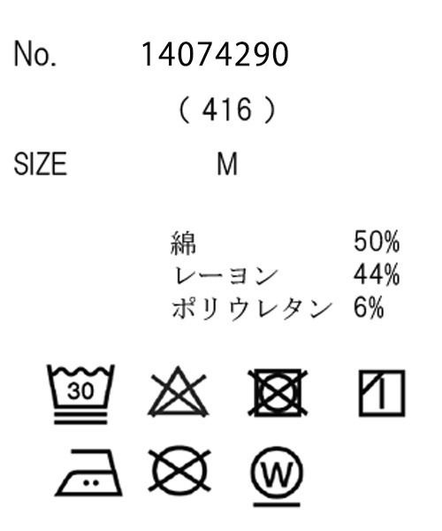 CUBE SUGAR(キューブシュガー)の「ウォームフライス無地レギンス(レギンス/スパッツ・レディース・ワイン/ブラック/ナチュラル/トップグレー・M)」の22枚目の写真