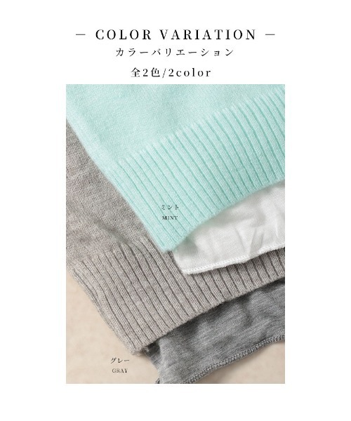 Sawa a la mode（サワアラモード）の「カットソー×ニットビスチェアンサンブル（アンサンブル・レディース・ミント・FREE）」の22枚目の写真