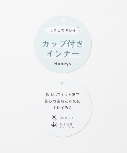 Honeys（ハニーズ）の「【ＵＶカット・吸水速乾】カップ付キャミソール（キャミソール・レディース・オフホワイト/イエロー系その他/ブラック/ミント/グレイッシュベージュ・L/LL/M/S）」の19枚目の写真