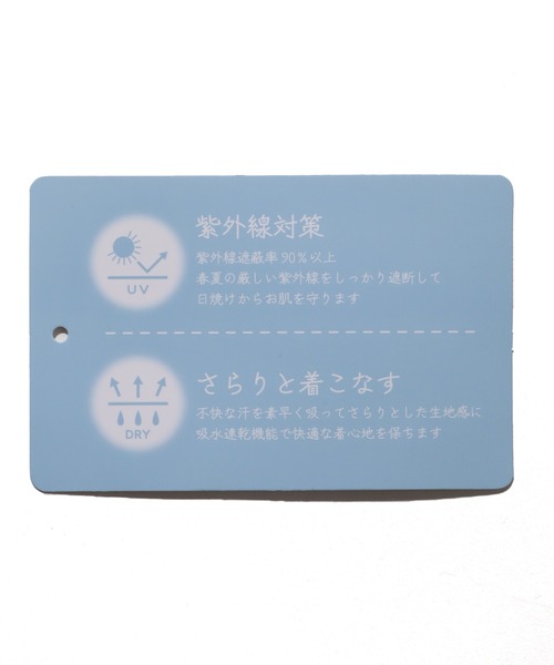 U.S. POLO ASSN.(ユーエスポロアッスン)の「【U.S. POLO ASSN./ユーエスポロアッスン】スムース ギャザープルオーバー(Tシャツ/カットソー・レディース・ネイビー/エメラルド/アイボリー・M/LL/L)」の4枚目の写真