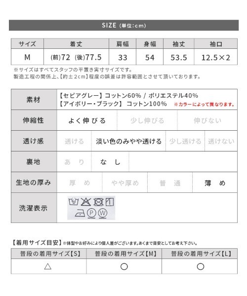 reca（レカ）の「裾ラウンドロンＴシャツ（Tシャツ/カットソー・レディース・アイボリー/グレー/ブラック・M）」の8枚目の写真