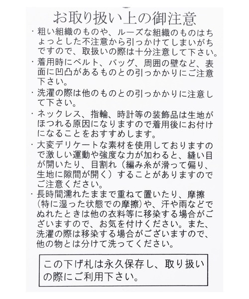 reca（レカ）の「裾ラウンドロンＴシャツ（Tシャツ/カットソー・レディース・アイボリー/グレー/ブラック・M）」の17枚目の写真