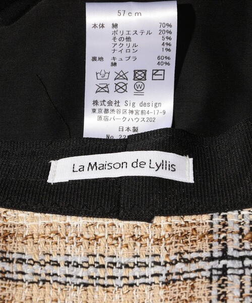 La Maison de Lyllis(メゾンドリリス)の「La Maison de Lyllis BELL バケットハット(ハット・レディース・ベージュ系その他・FREE)」の6枚目の写真