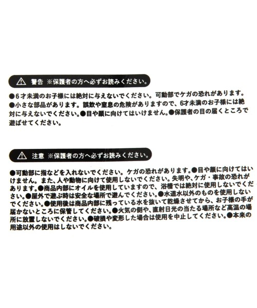 LAKOLE（ラコレ）の「スティックウォーターシュート / 328528（アウトドアグッズ・レディース・グレー・FREE）」の2枚目の写真