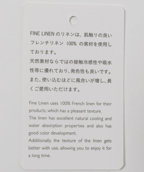 ニコアンド　FINEリネンツイルサロペット　キャメル　L ニコアンド Fineリネンツイルサロペット - メルカリ
