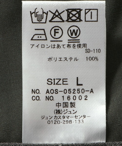 JUNRED（ジュンレッド）の「【セットアップ対応】j.n.r.d/エアコンフォートスラックス（その他パンツ・メンズ・ネイビー/グレー・L/LL/M/S）」の12枚目の写真