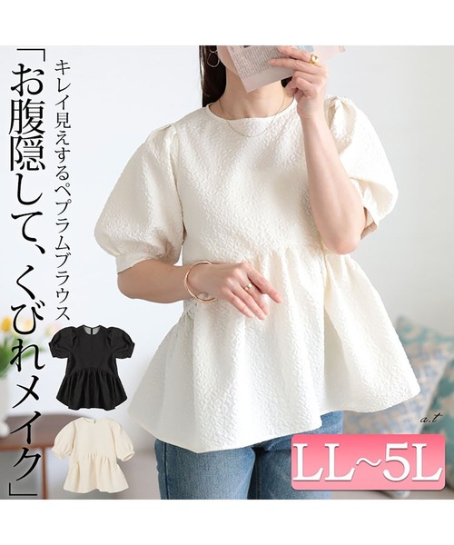 GOLDJAPAN(ゴールドジャパン)の「ポコポコパプスリーブペプラムブラウス【大きいサイズ対応】(シャツ/ブラウス・レディース・ブラック/アイボリー・LL/5L/3L/4L)」の4枚目の写真