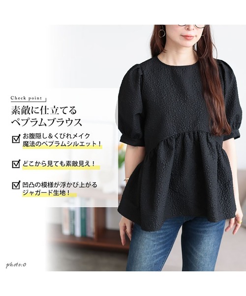 GOLDJAPAN(ゴールドジャパン)の「ポコポコパプスリーブペプラムブラウス【大きいサイズ対応】(シャツ/ブラウス・レディース・ブラック/アイボリー・LL/5L/3L/4L)」の5枚目の写真